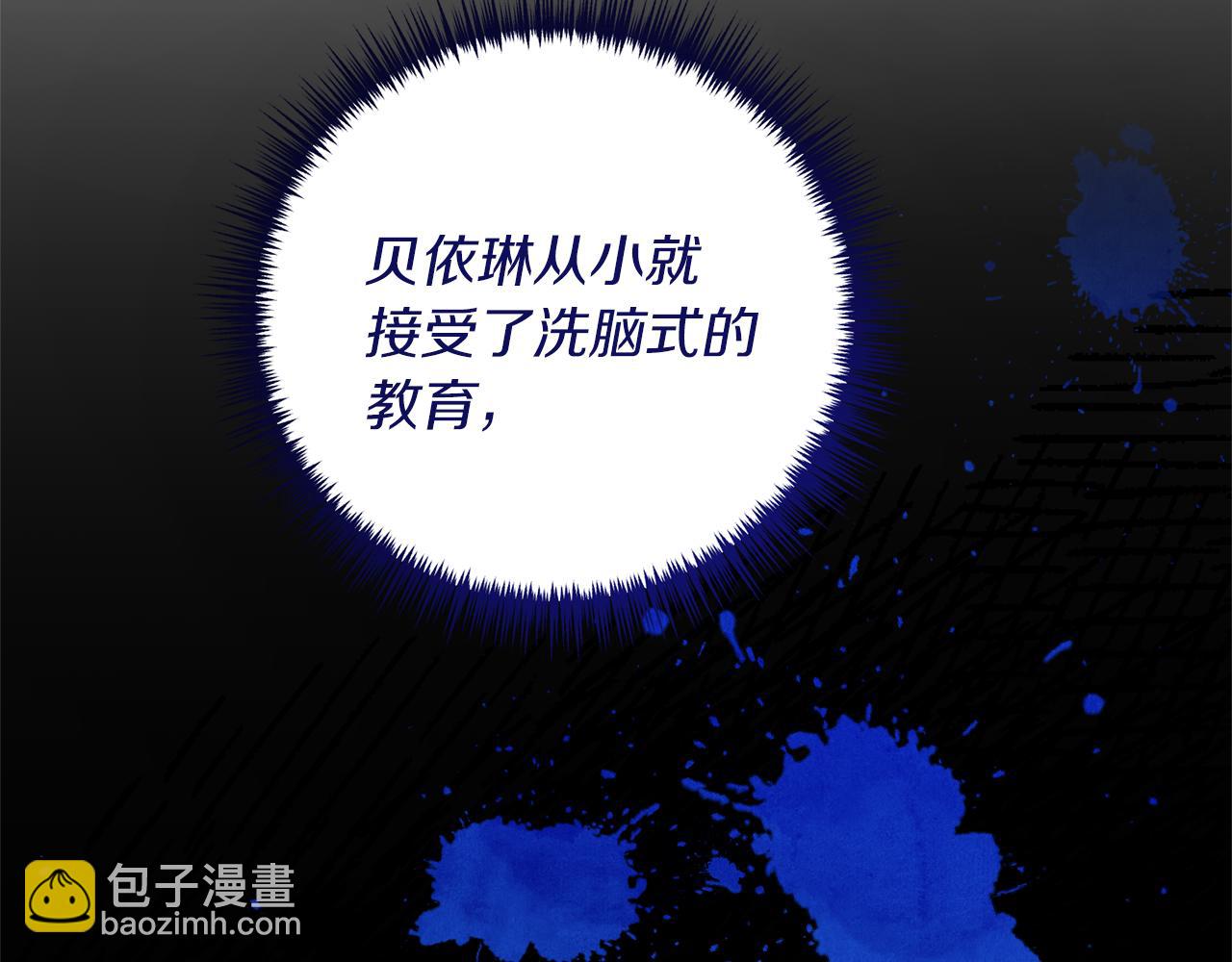 第21话 打脸亲生父亲(1/4)-第22话