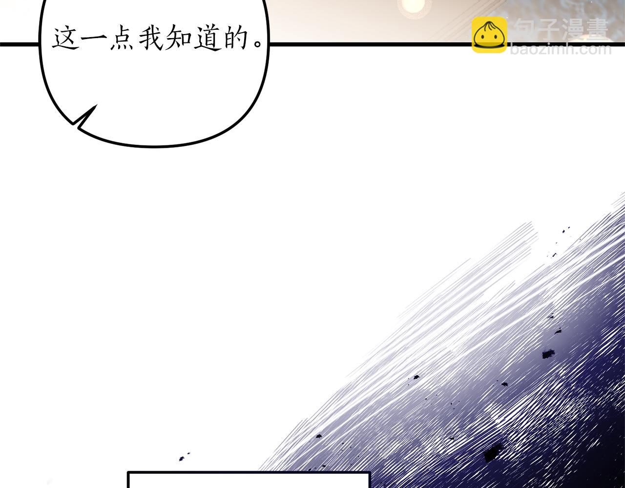 第23话 心动的感觉(1/4)-第24话