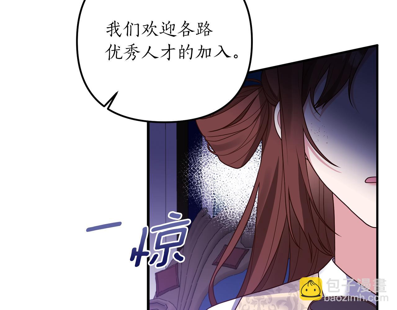 第23话 心动的感觉(1/4)-第24话