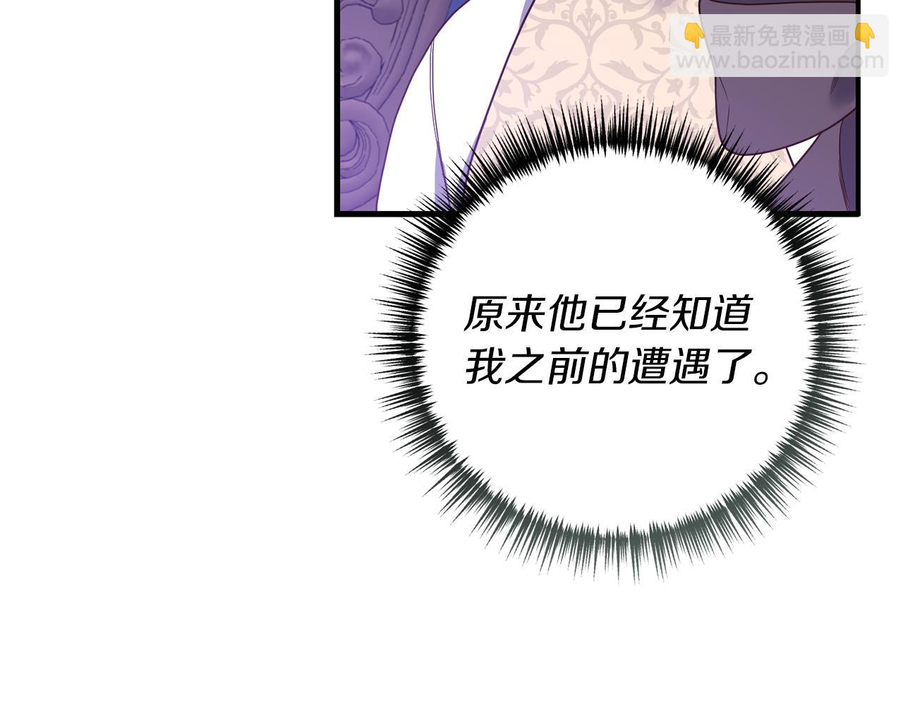 第23话 心动的感觉(1/4)-第24话