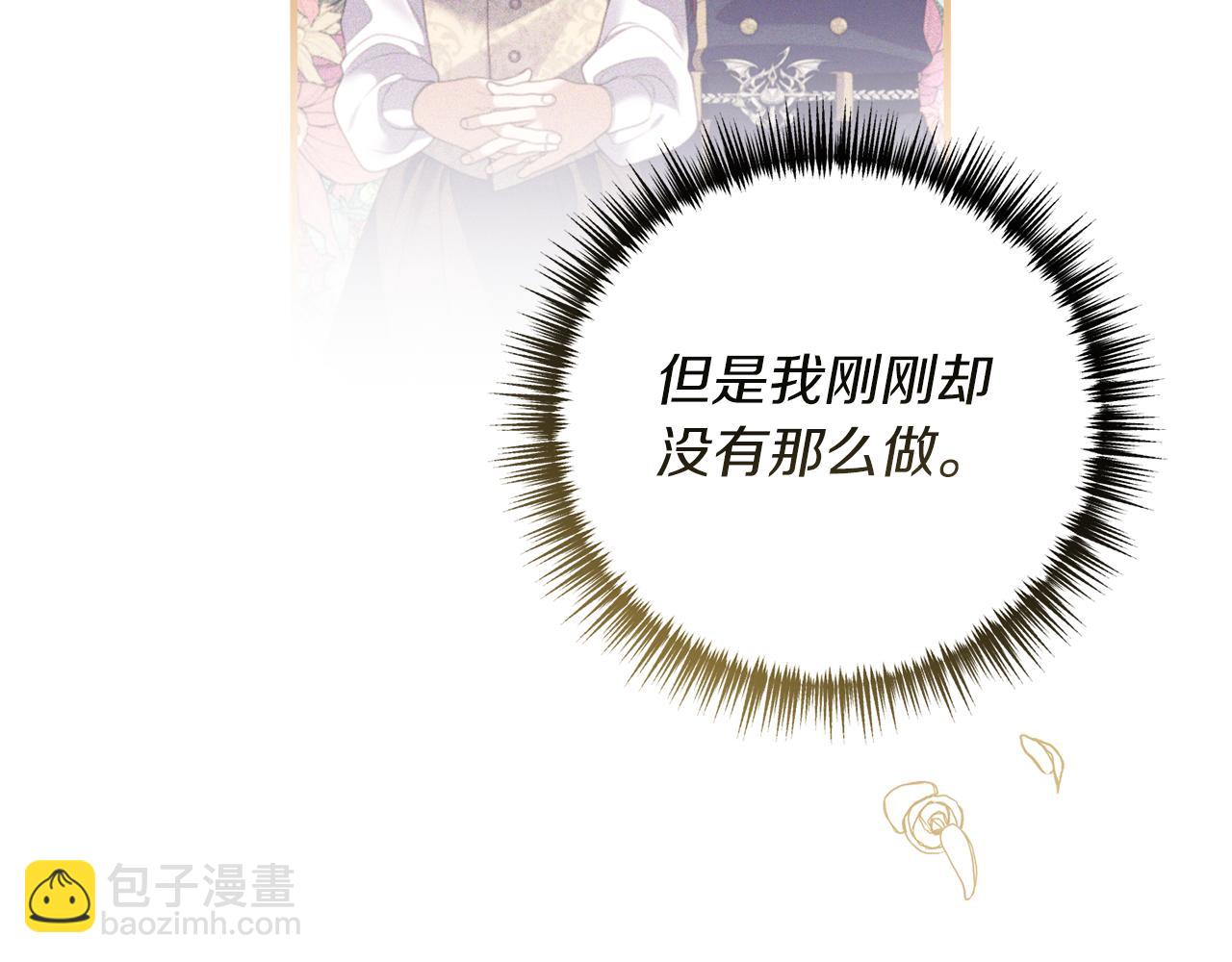 第23话 心动的感觉(1/4)-第24话