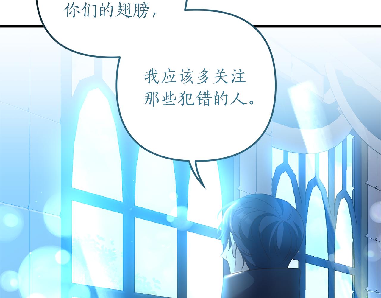 第23话 心动的感觉(1/4)-第24话
