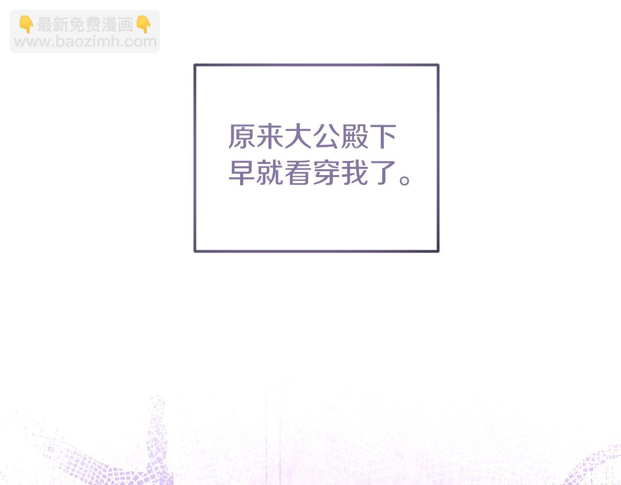 第23话 心动的感觉(1/4)-第24话