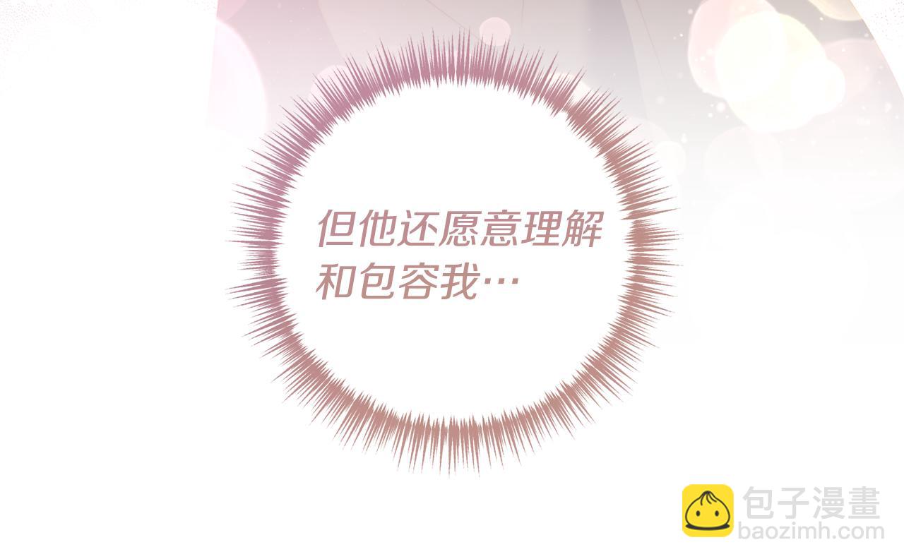 第23话 心动的感觉(1/4)-第24话