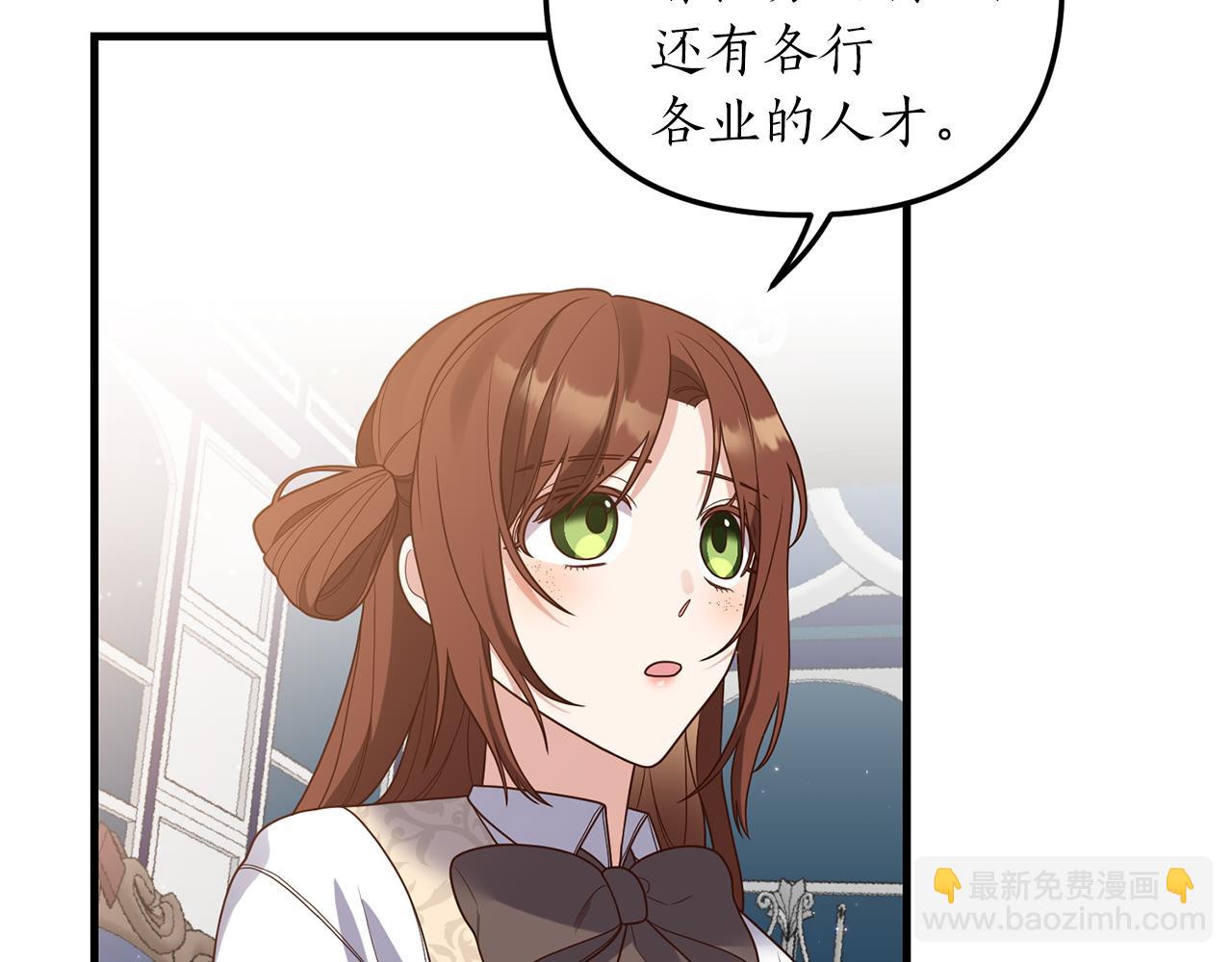 第23话 心动的感觉(1/4)-第24话