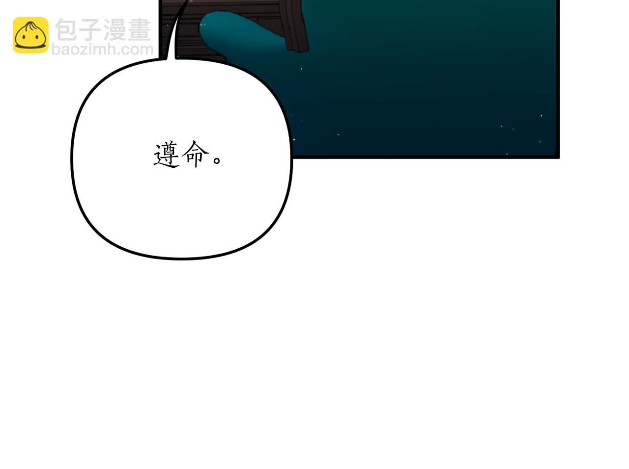 第29话 有望治愈？(1/3)-第30话
