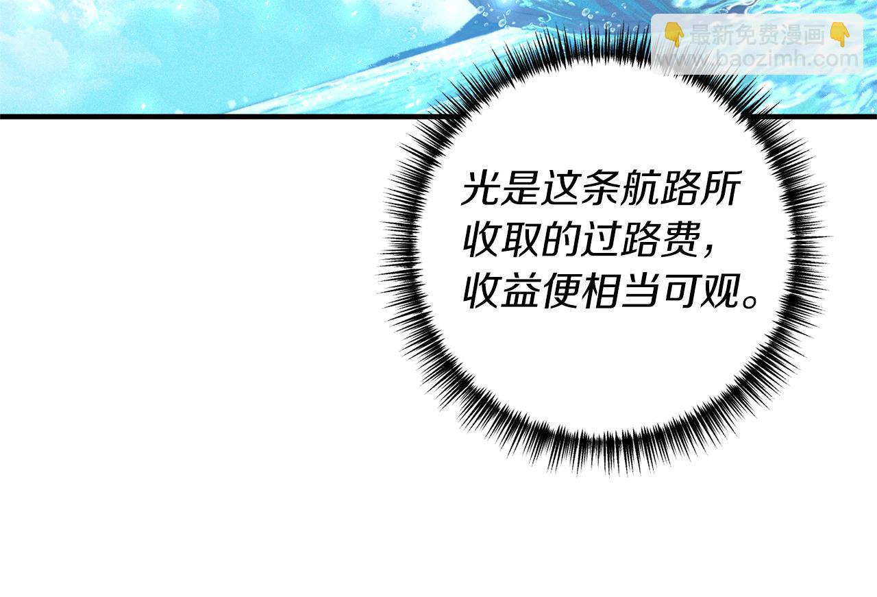 第29话 有望治愈？(1/3)-第30话