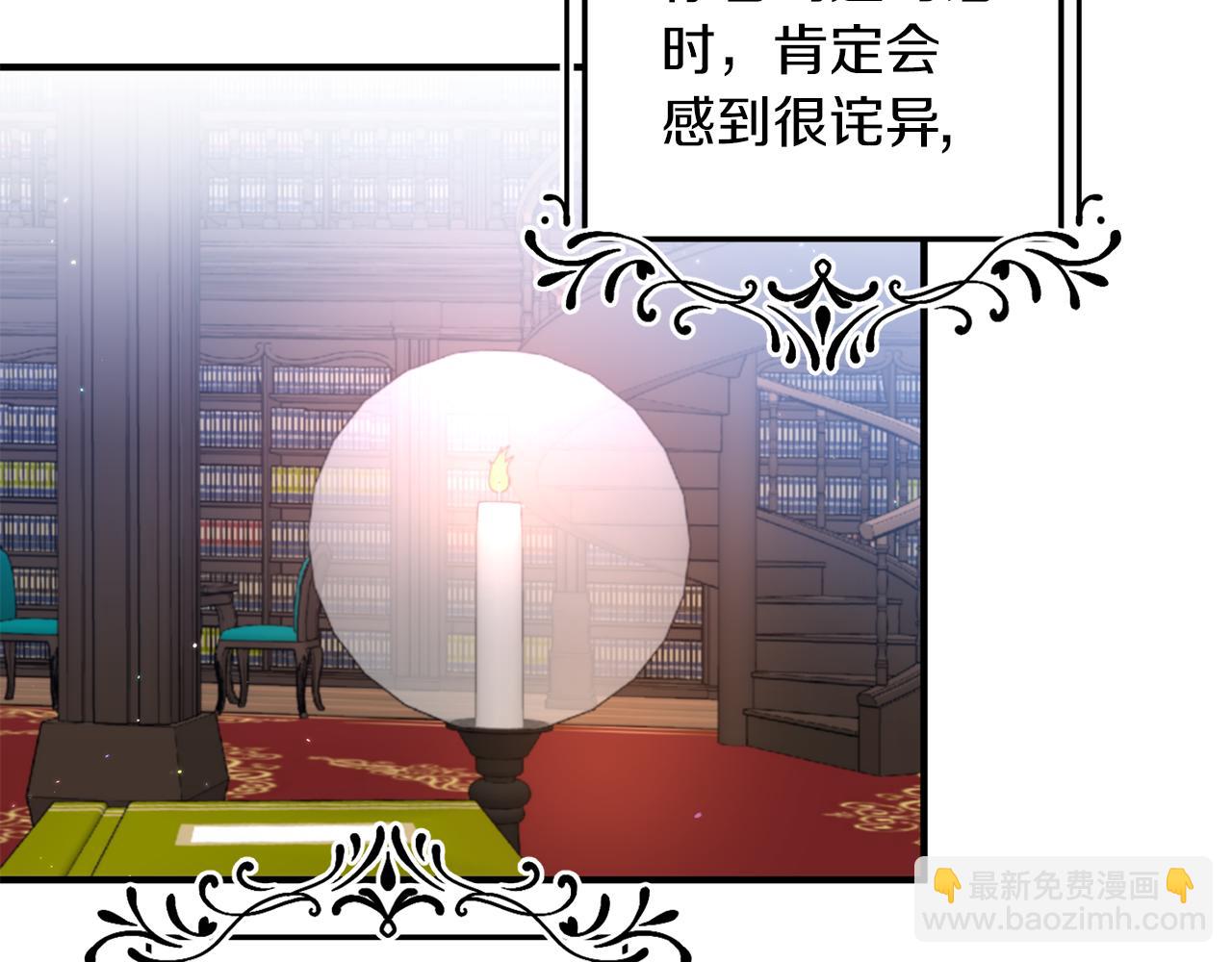 第29话 有望治愈？(1/3)-第30话