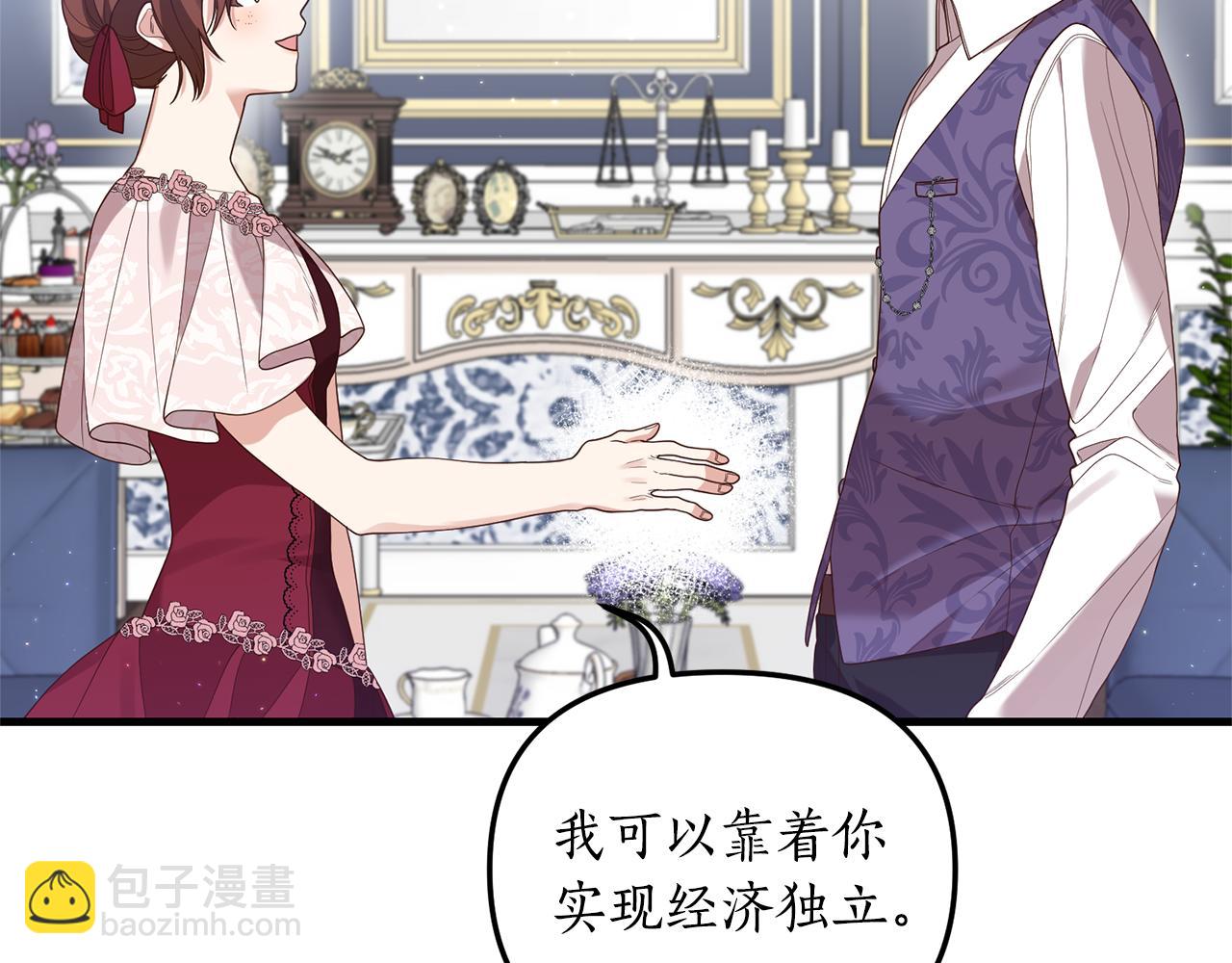 第3话 契约订婚(1/6)-第4话