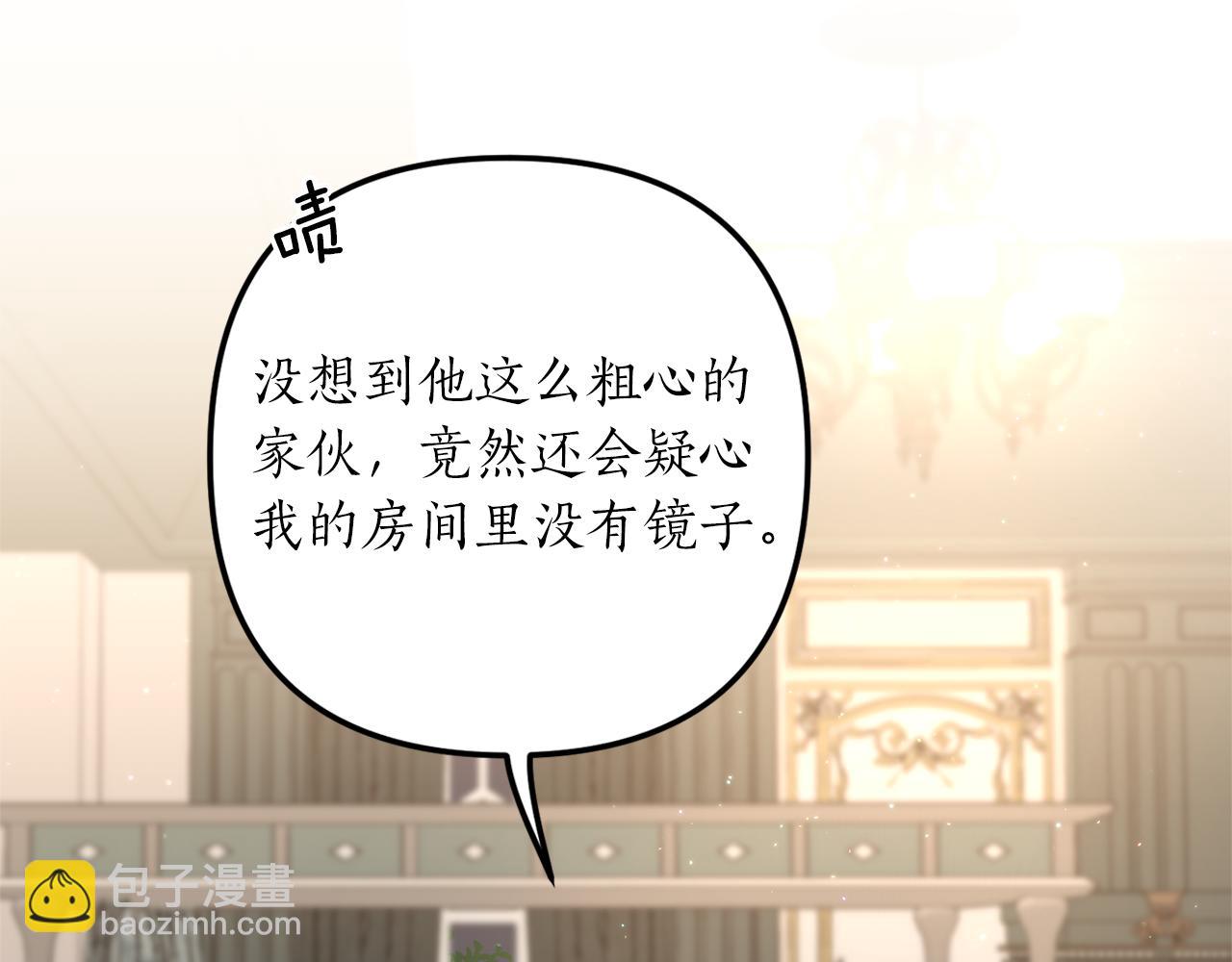 第31话 性情突变(1/3)-第32话