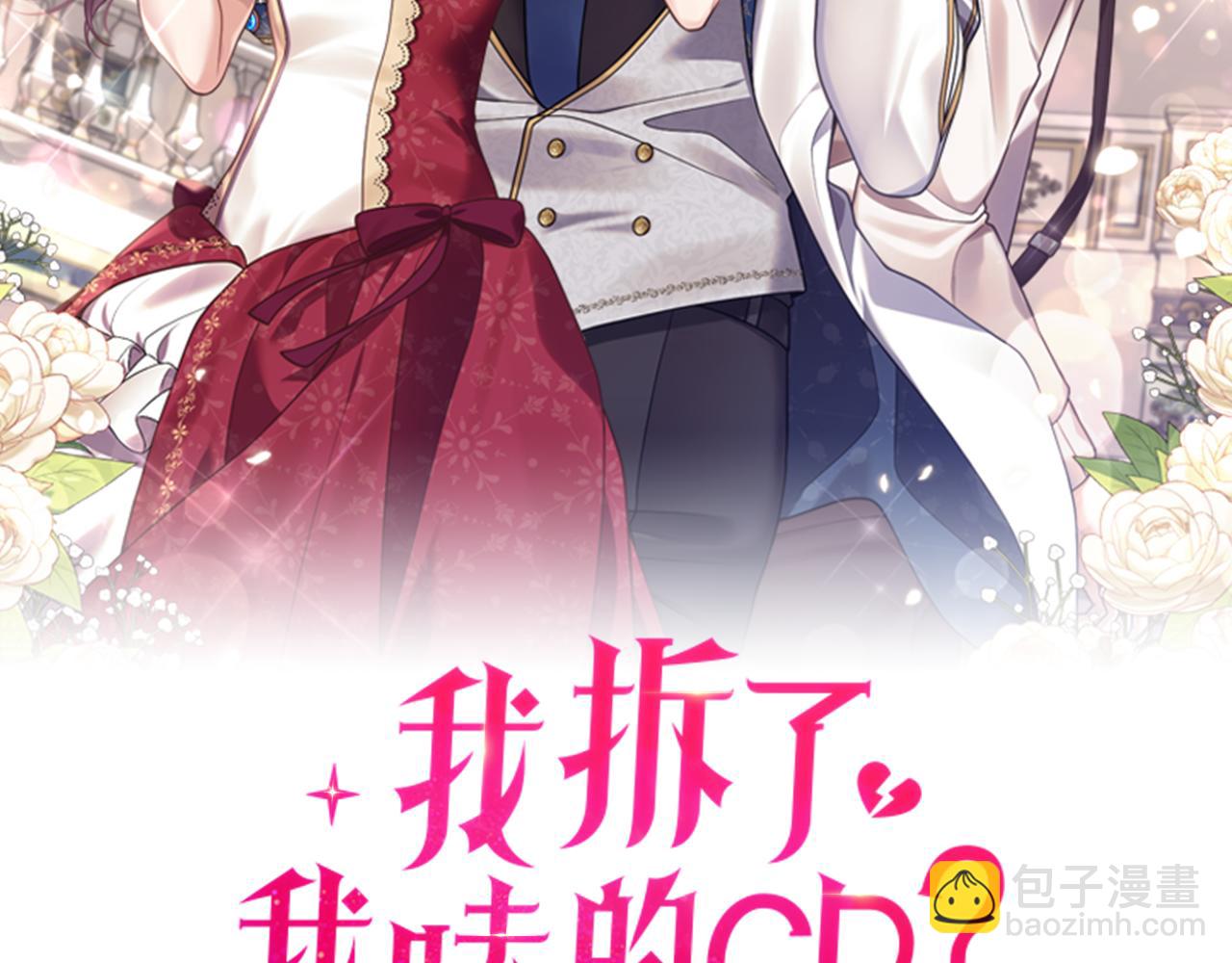 第31话 性情突变(1/3)-第32话