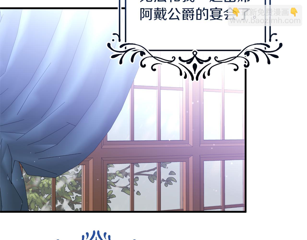 第31话 性情突变(1/3)-第32话