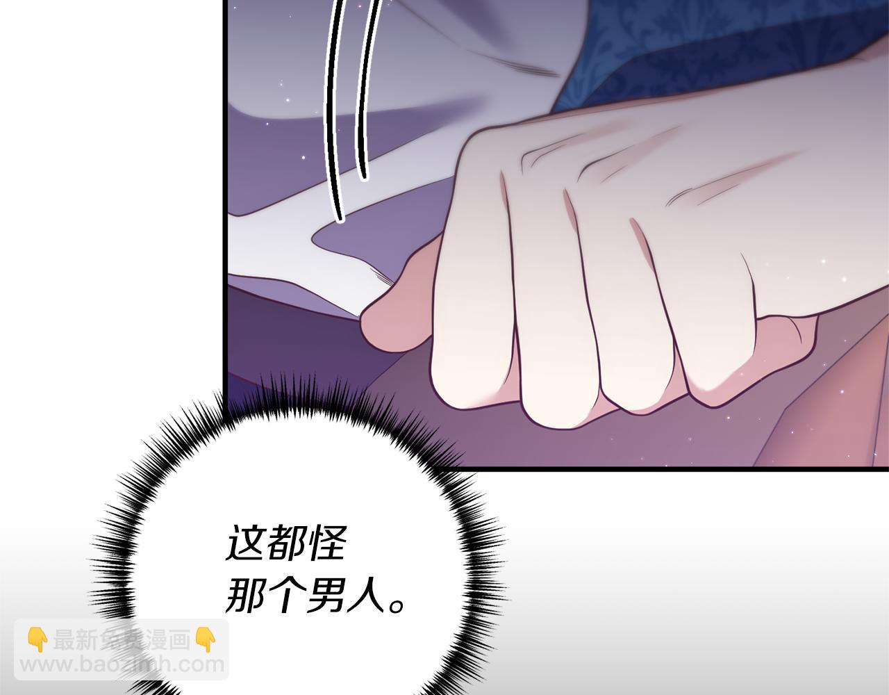 第31话 性情突变(1/3)-第32话
