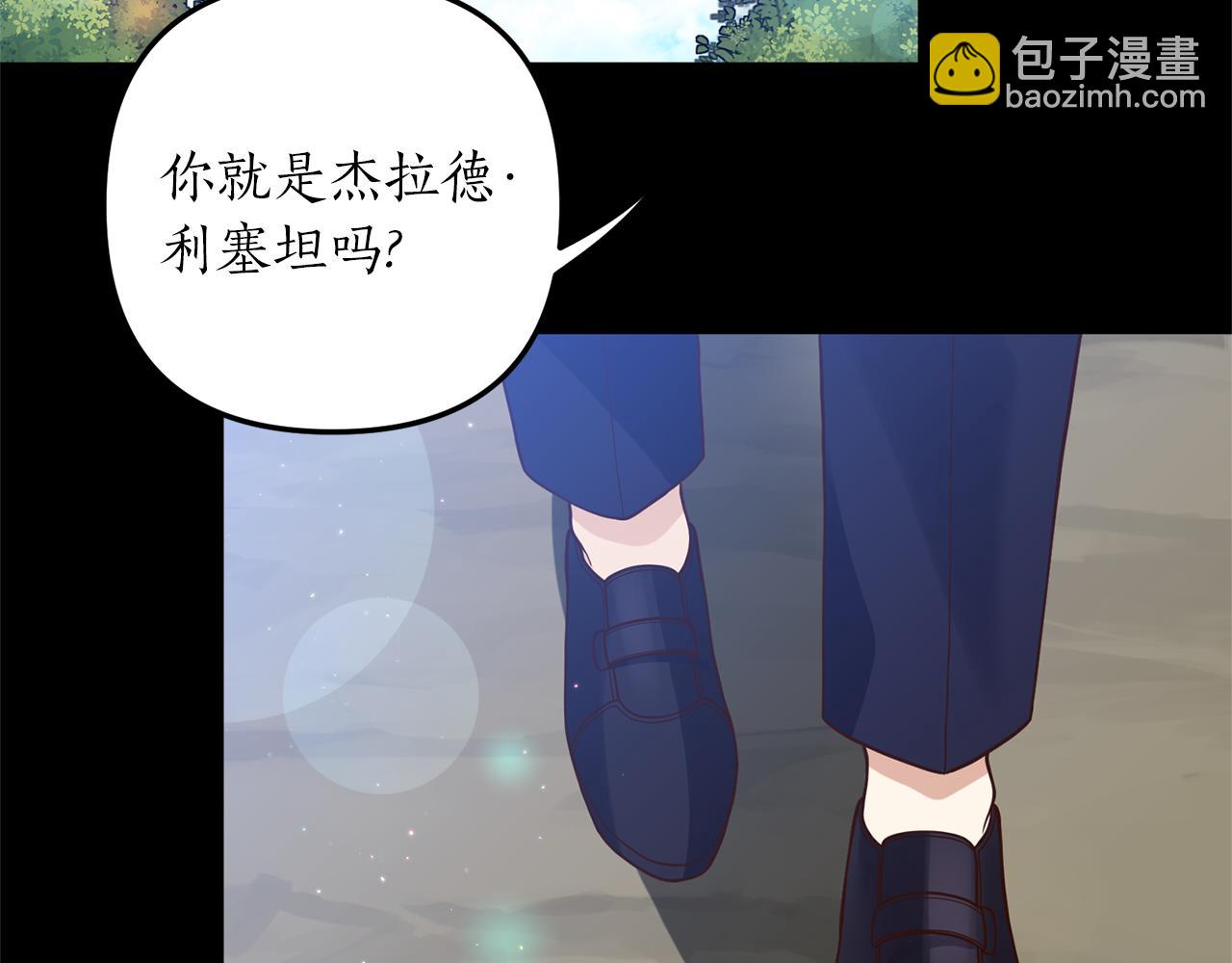 第31话 性情突变(1/3)-第32话