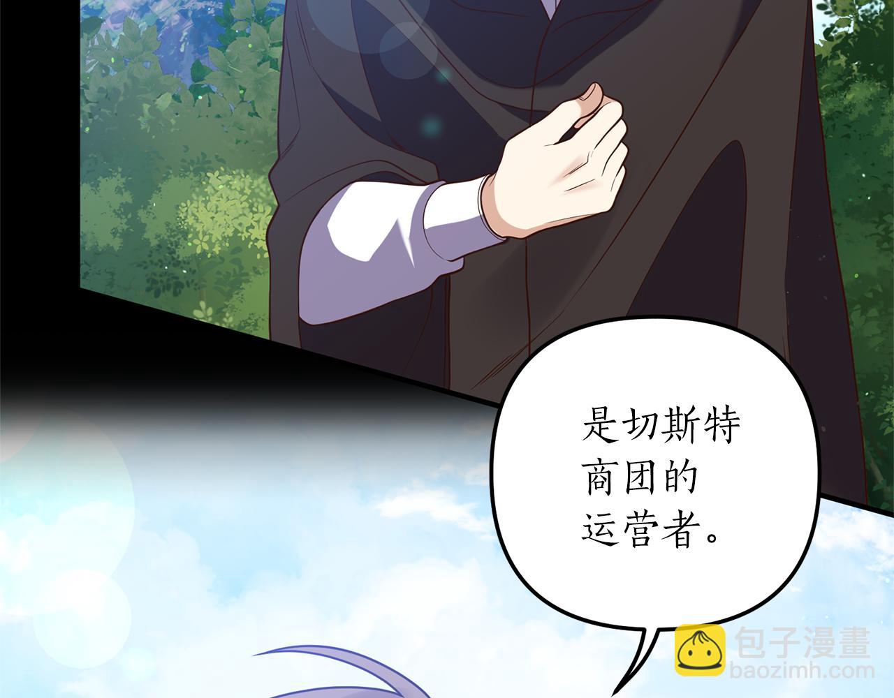 第31话 性情突变(1/3)-第32话