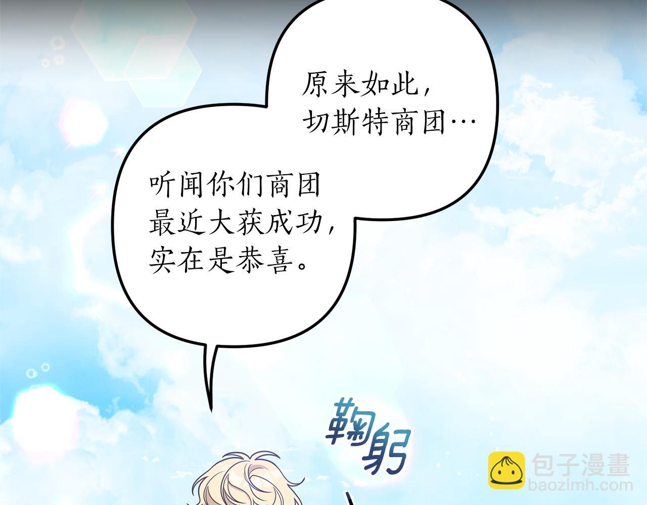 第31话 性情突变(1/3)-第32话