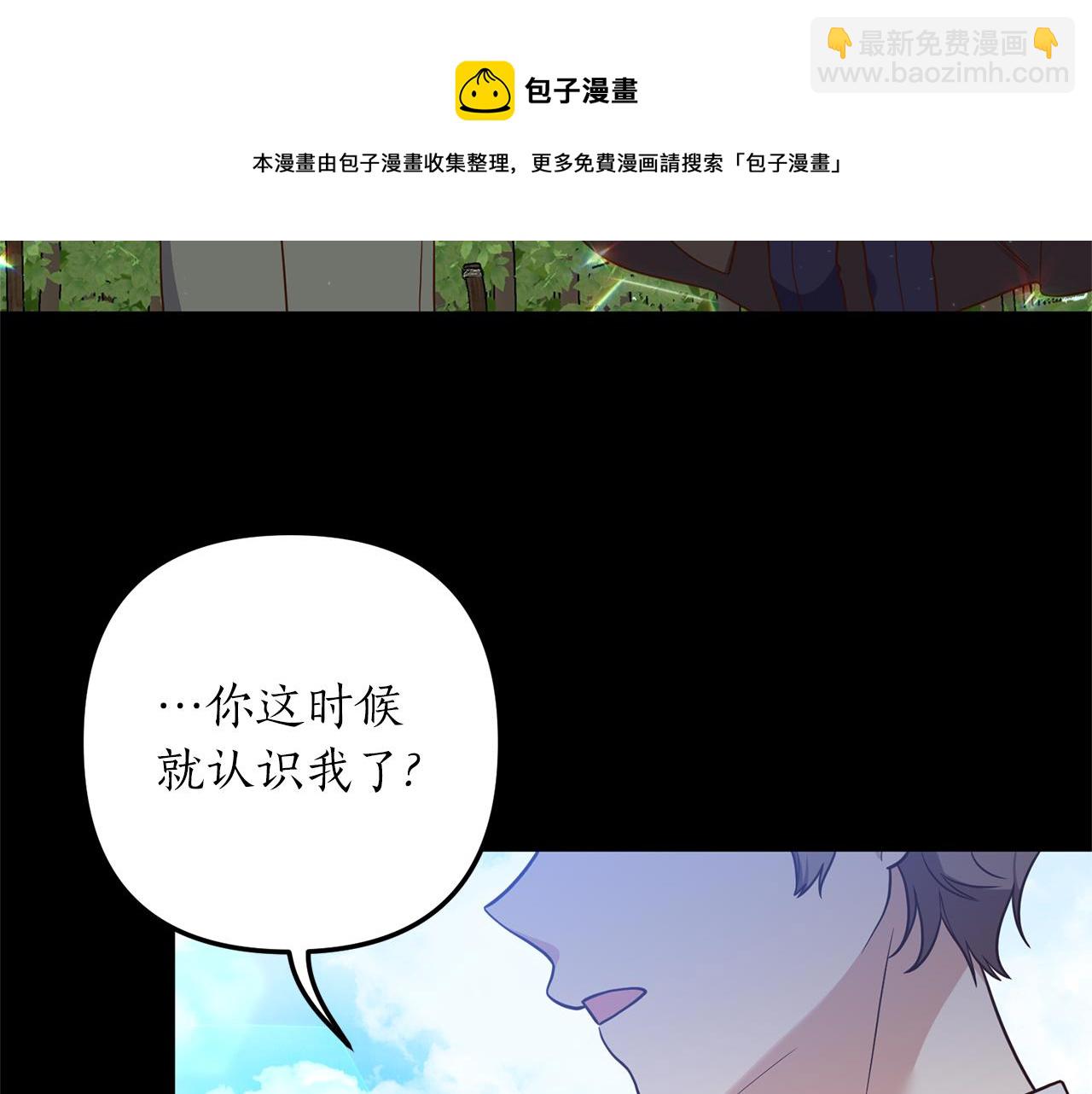 第31话 性情突变(1/3)-第32话