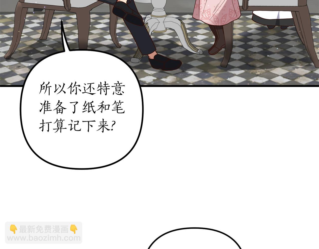 第33话 拥有慧眼的人(1/4)-第34话