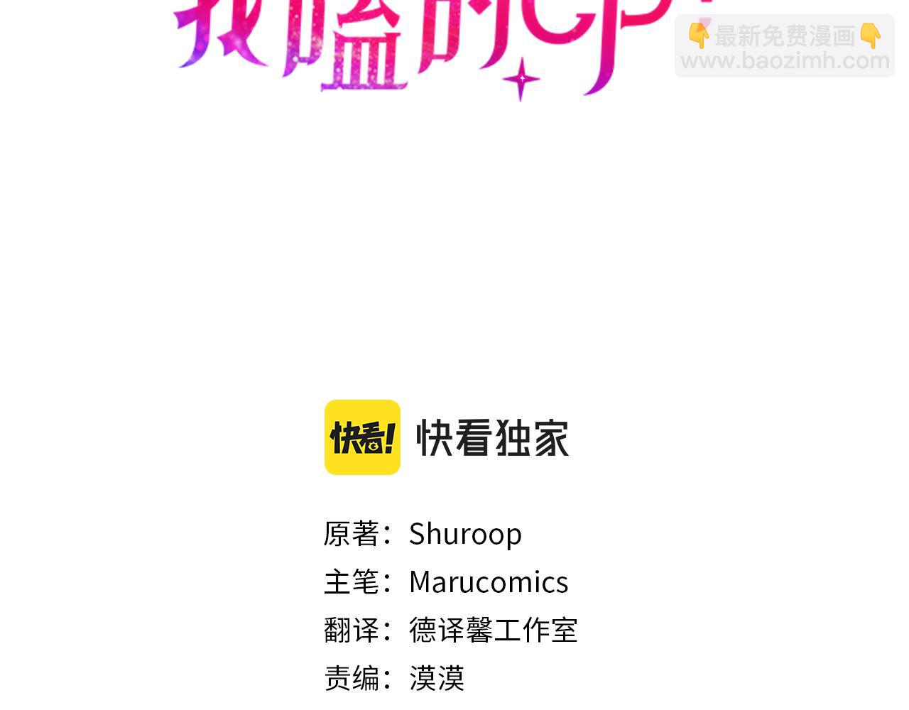 第33话 拥有慧眼的人(1/4)-第34话