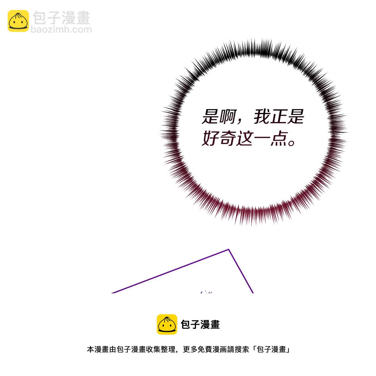 第33话 拥有慧眼的人(1/4)-第34话
