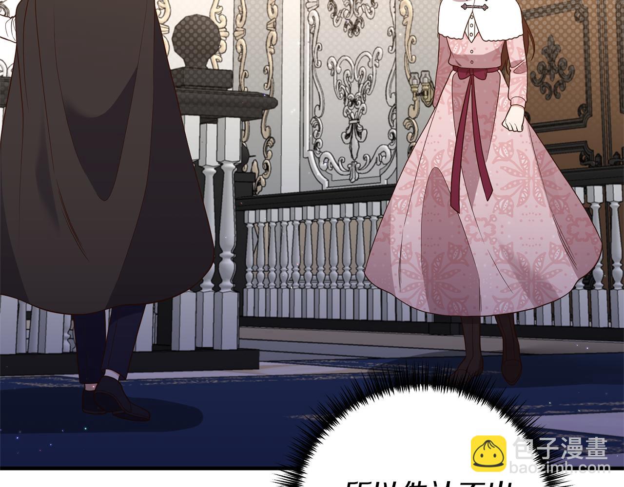 第35话 可以私藏吗？(1/4)-第36话
