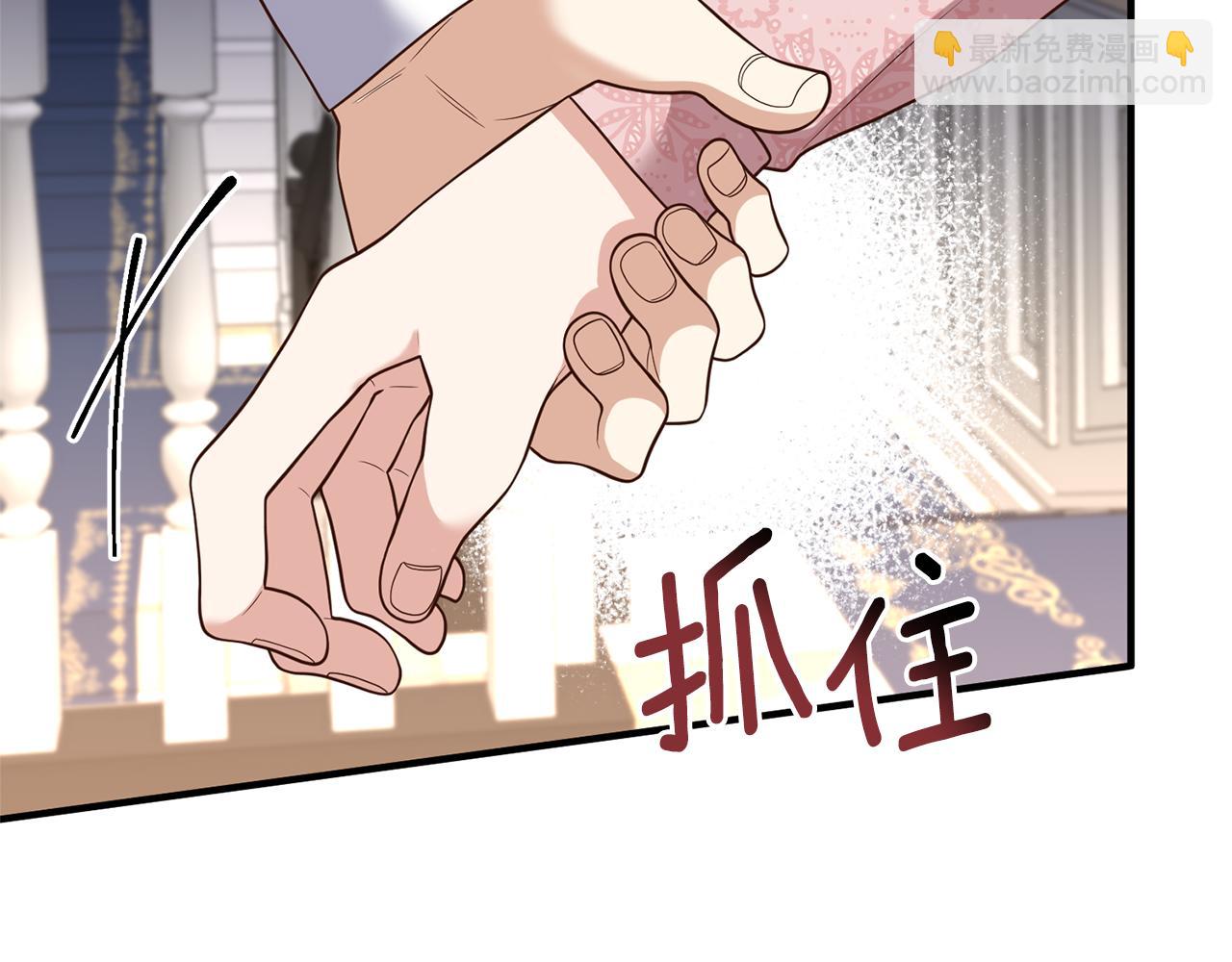 第35话 可以私藏吗？(1/4)-第36话