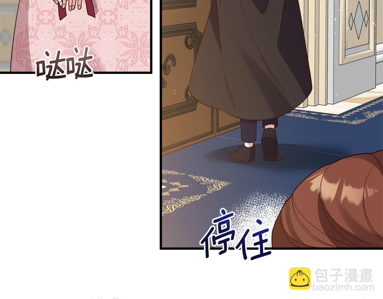 第35话 可以私藏吗？(1/4)-第36话