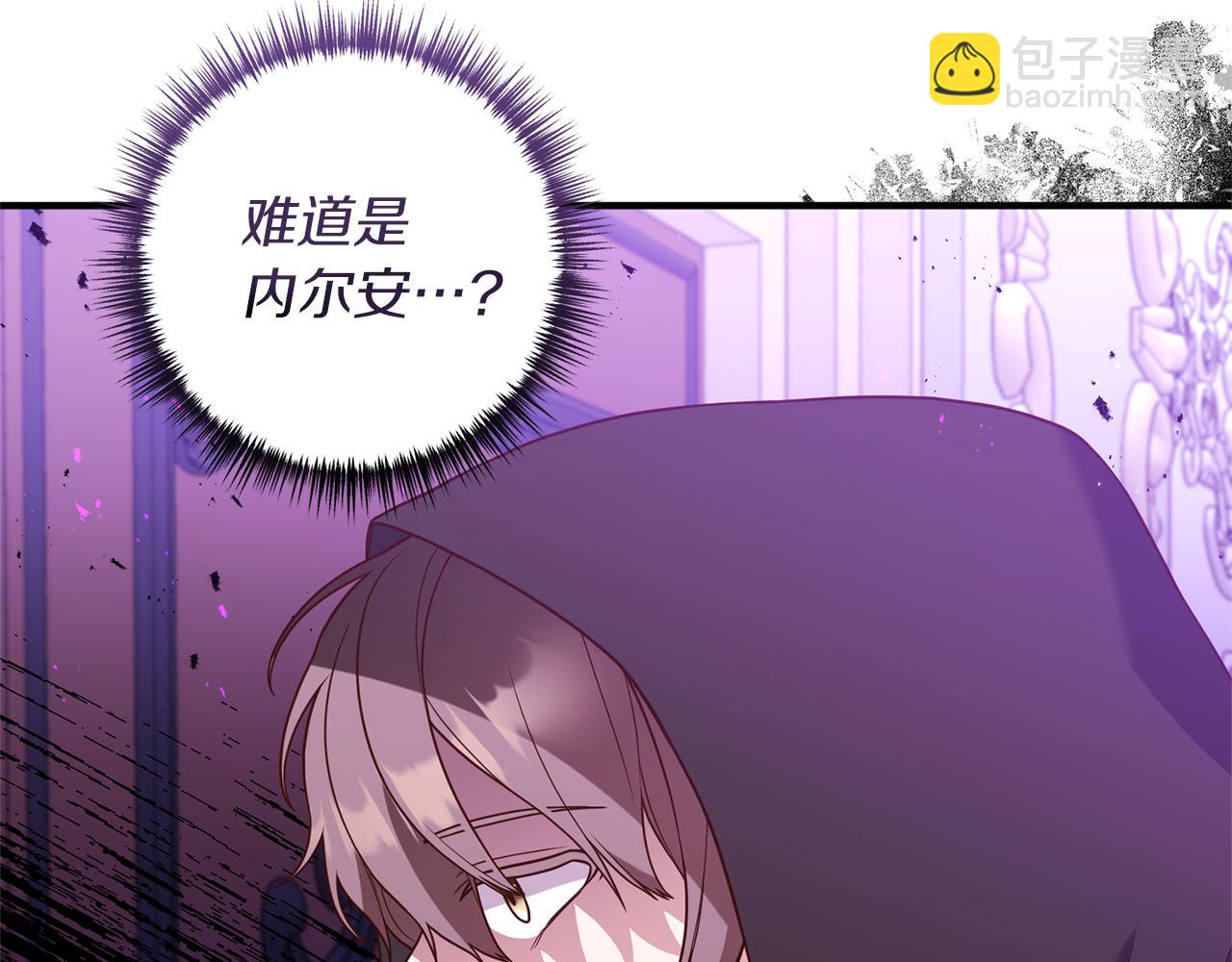 第35话 可以私藏吗？(1/4)-第36话
