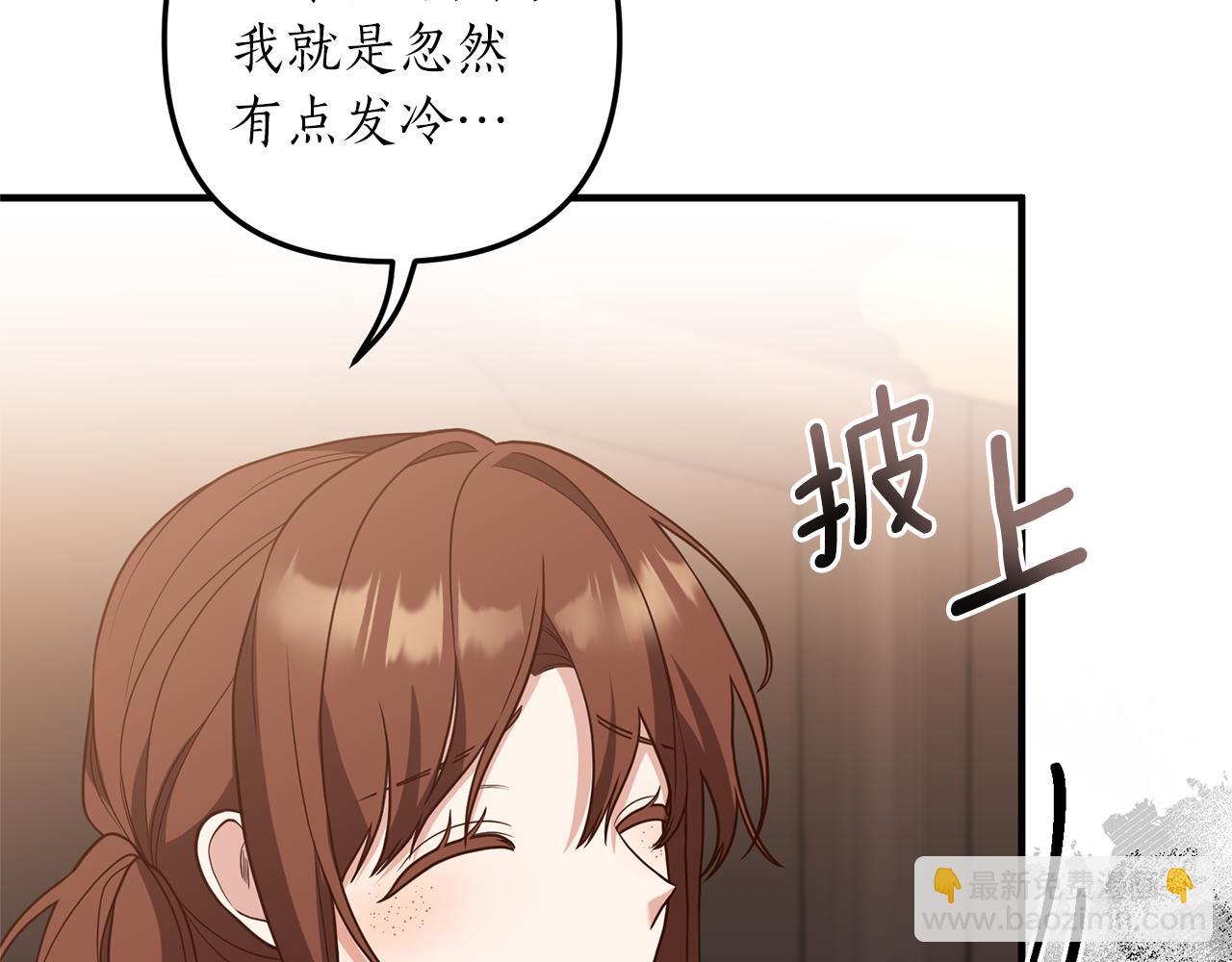 第37话 浪漫送花(1/4)-第38话
