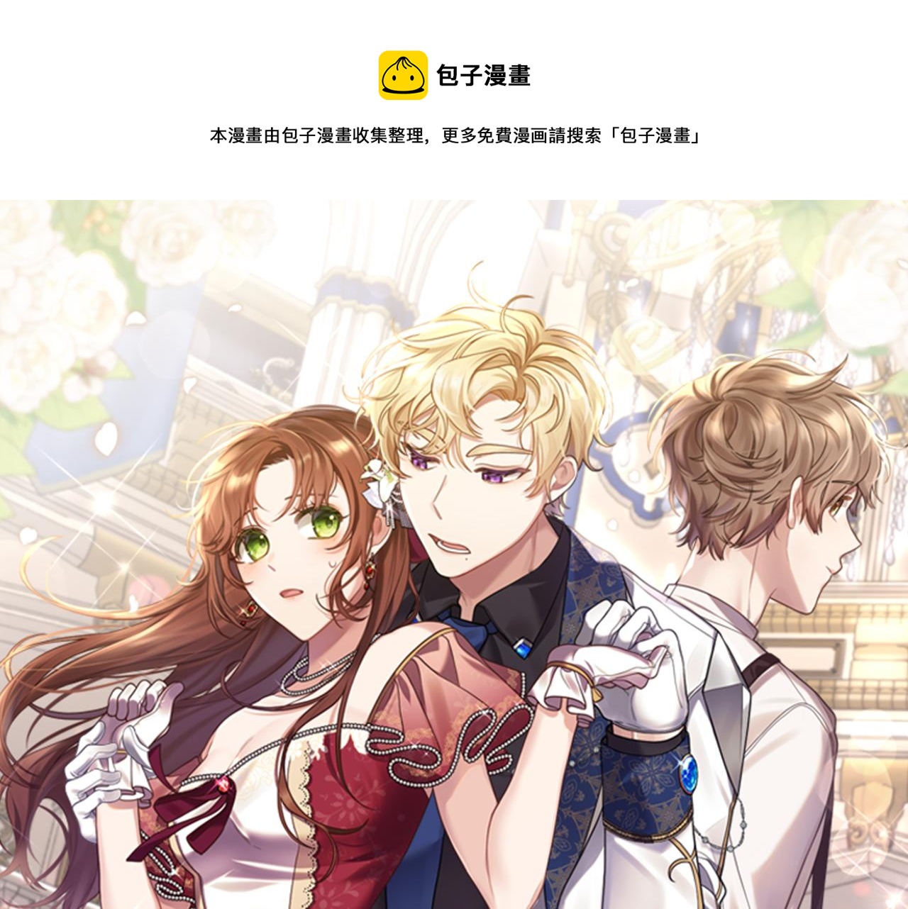 第39话 他的妈妈(1/4)-第40话