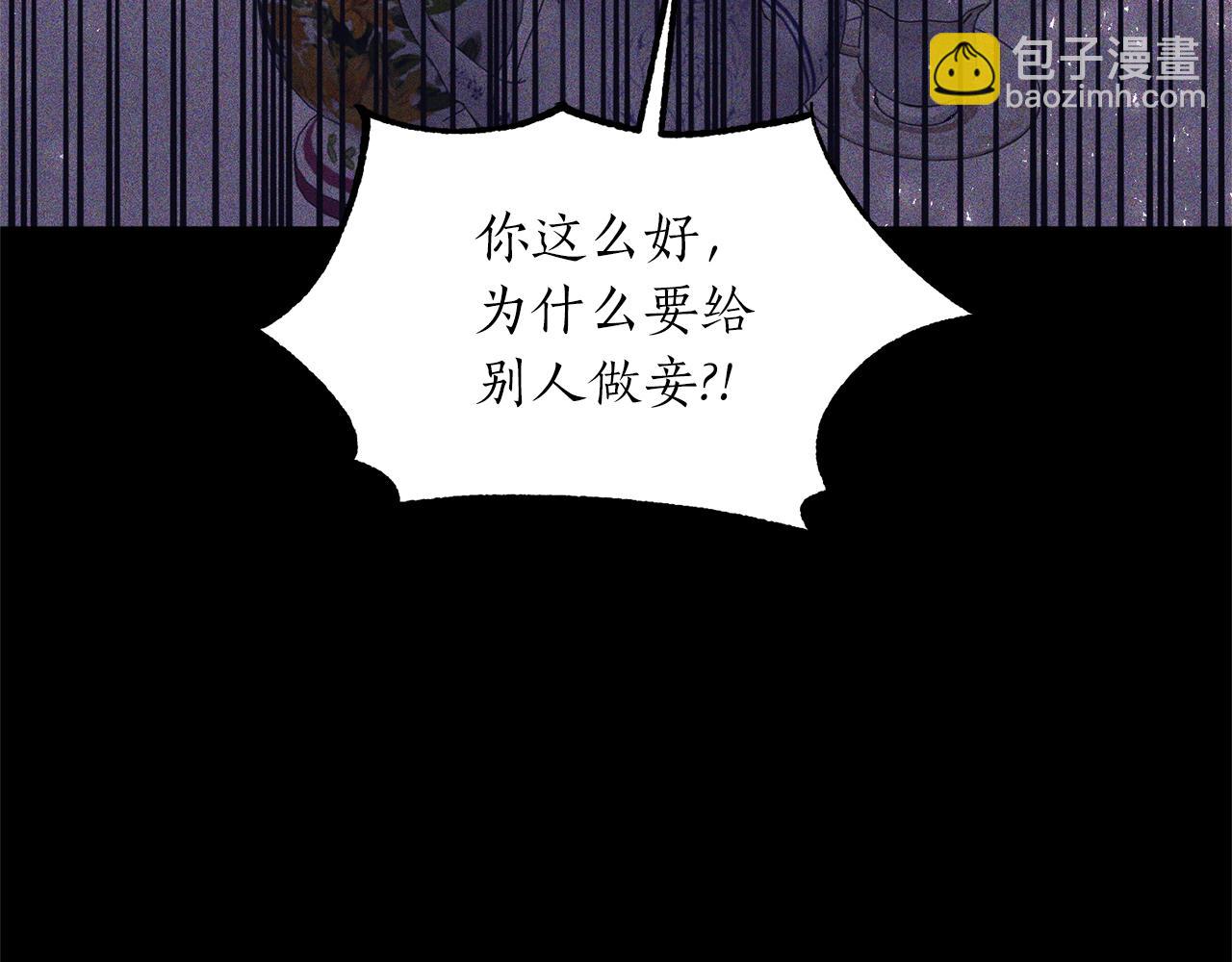 第39话 他的妈妈(1/4)-第40话