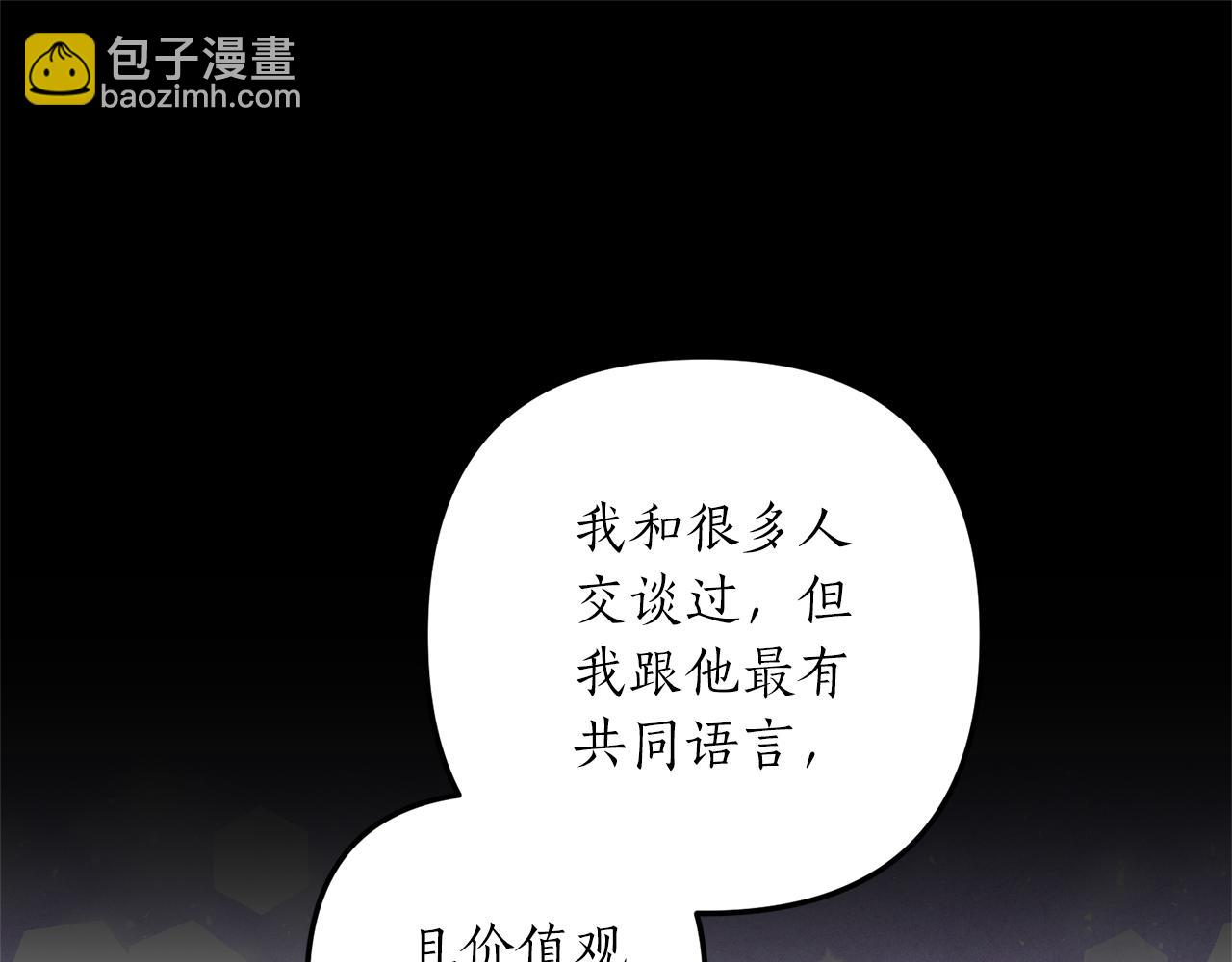 第39话 他的妈妈(1/4)-第40话