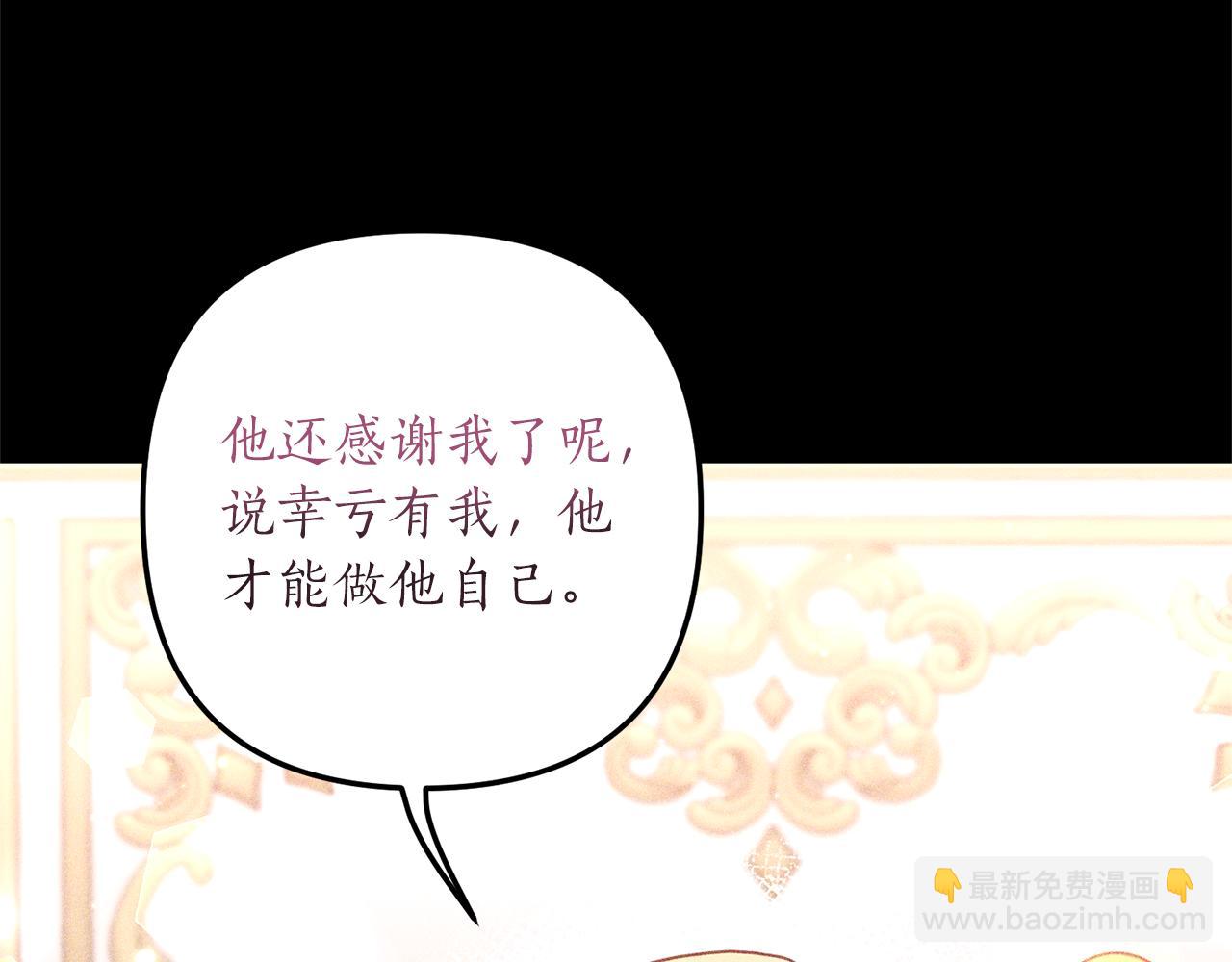 第39话 他的妈妈(1/4)-第40话