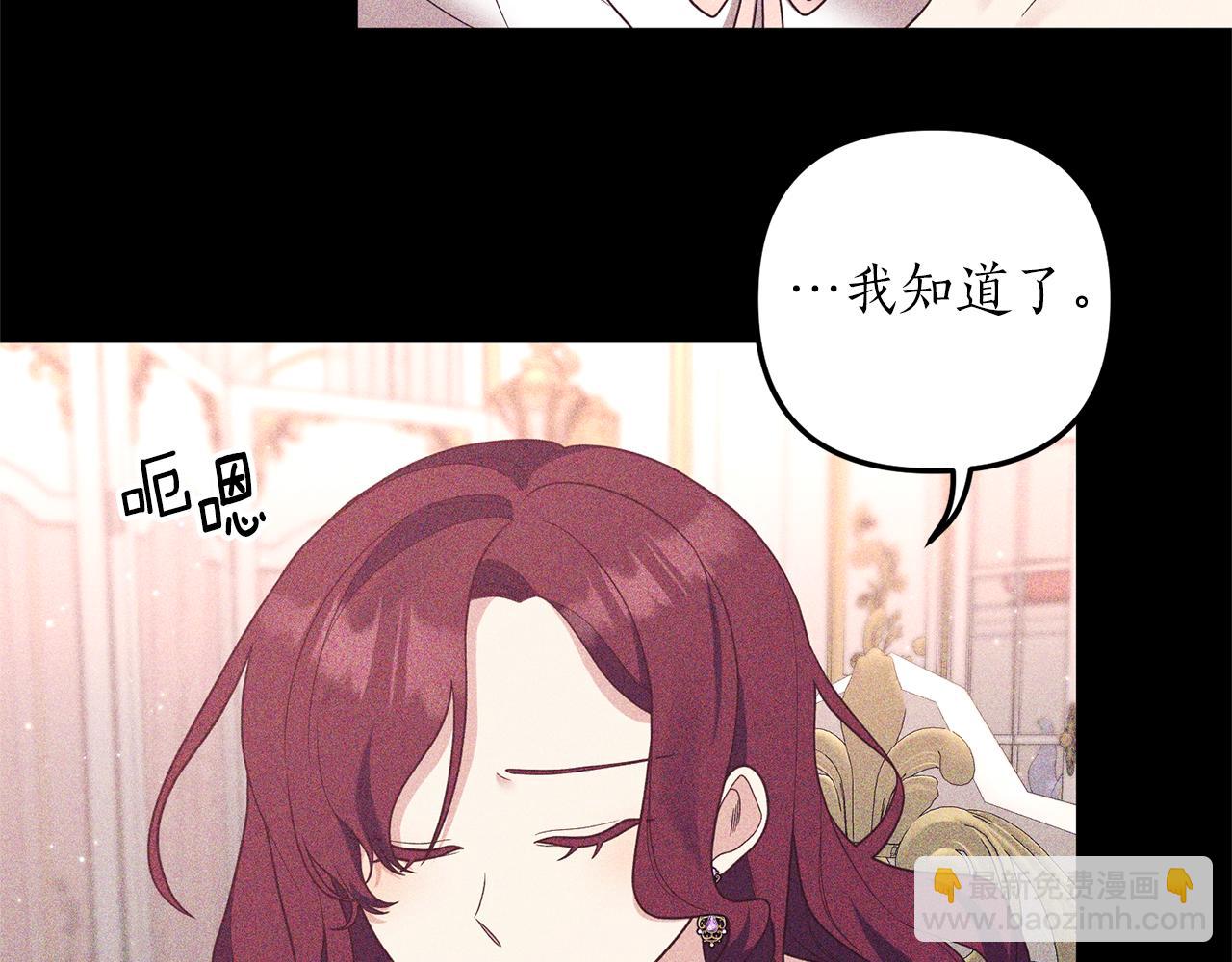 第39话 他的妈妈(1/4)-第40话