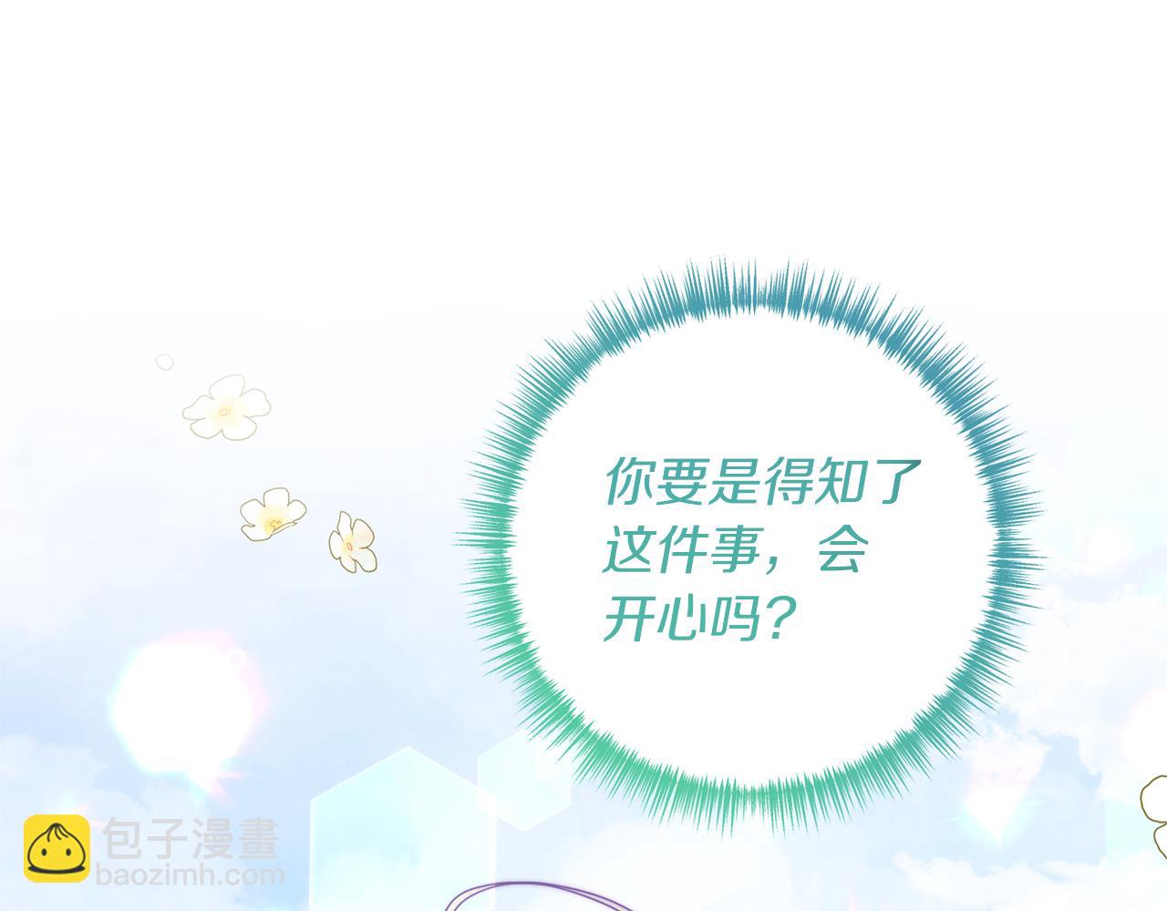 第39话 他的妈妈(1/4)-第40话