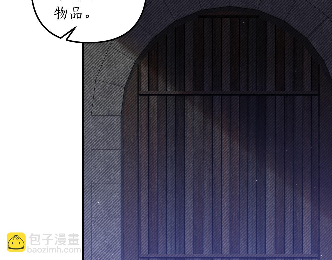 第41话 情敌交谈？(1/3)-第42话