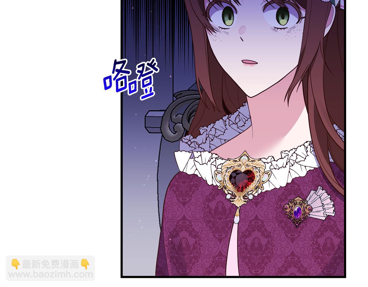 第43话 能赢过他吗？(1/3)-第44话