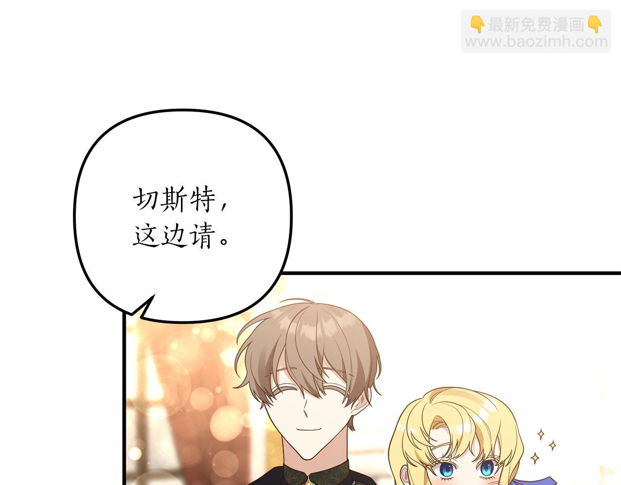 第43话 能赢过他吗？(1/3)-第44话