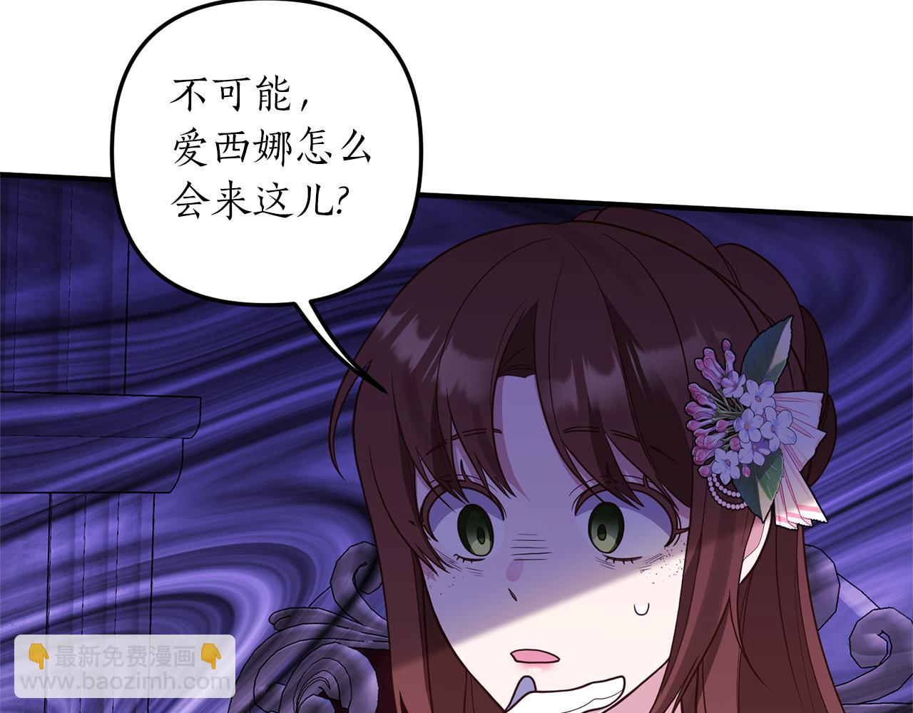 第43话 能赢过他吗？(1/3)-第44话