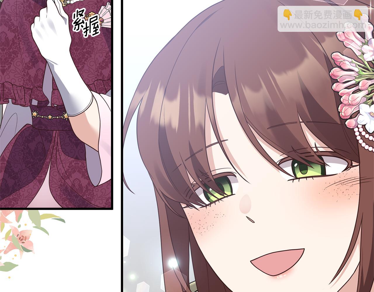 第43话 能赢过他吗？(1/3)-第44话