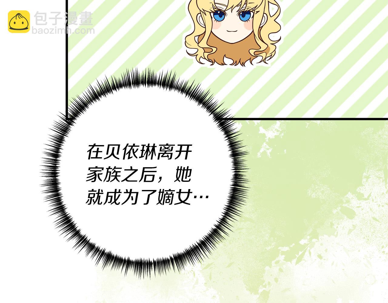 第43话 能赢过他吗？(1/3)-第44话