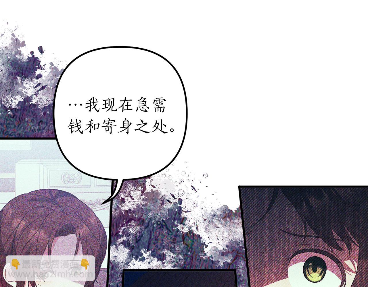 第43话 能赢过他吗？(1/3)-第44话