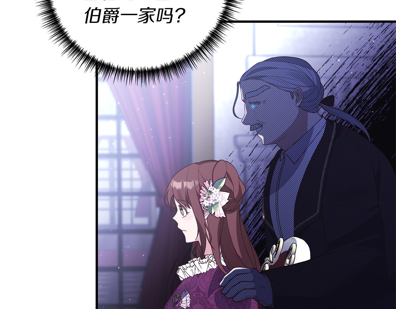第43话 能赢过他吗？(1/3)-第44话