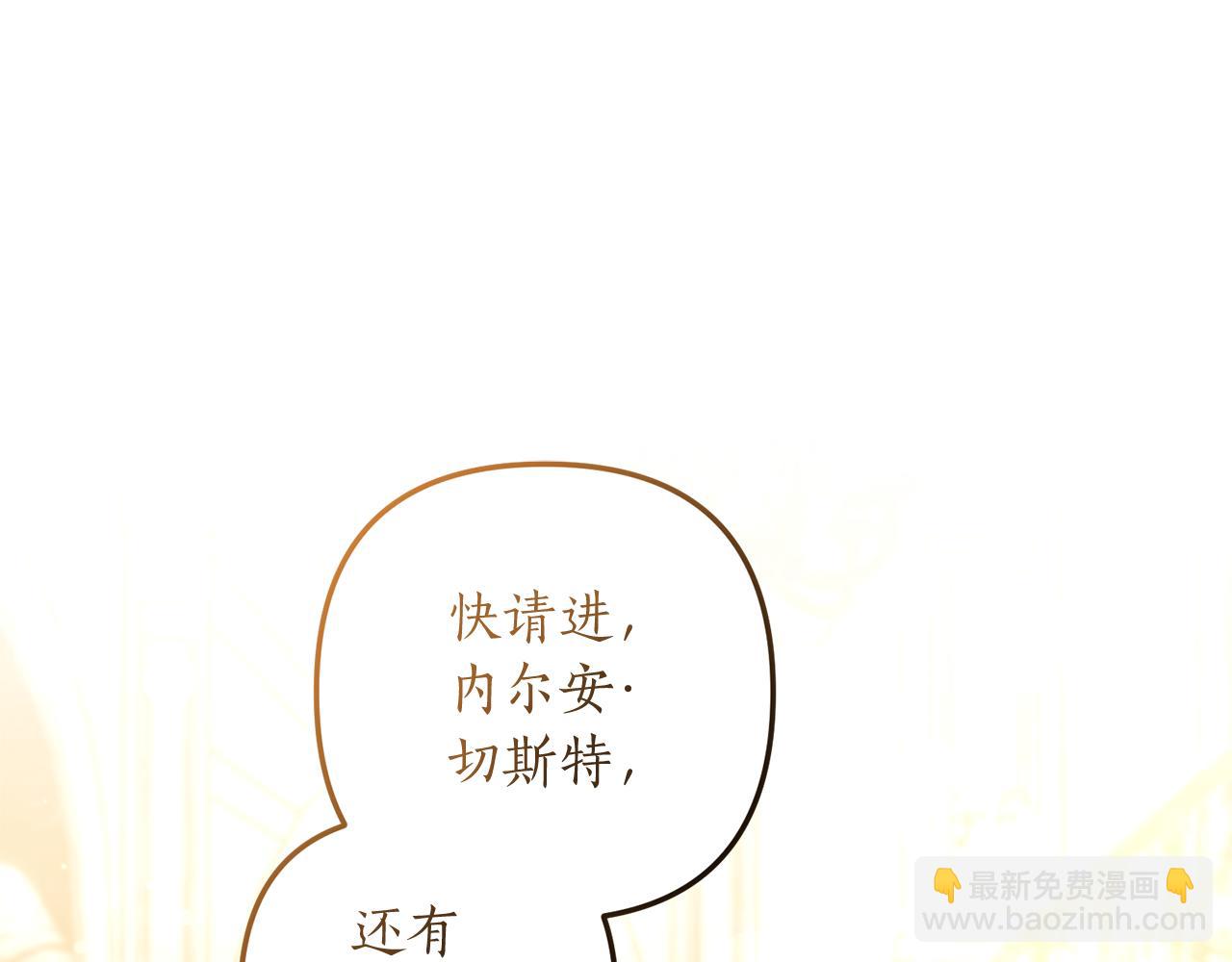 第43话 能赢过他吗？(1/3)-第44话