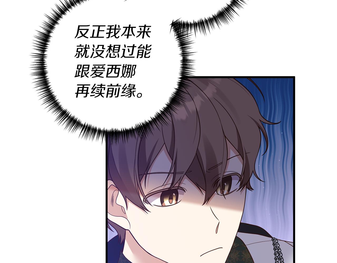 第45话 怒怼炮灰(1/3)-第46话