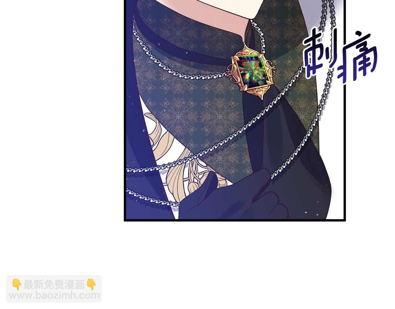 第45话 怒怼炮灰(1/3)-第46话
