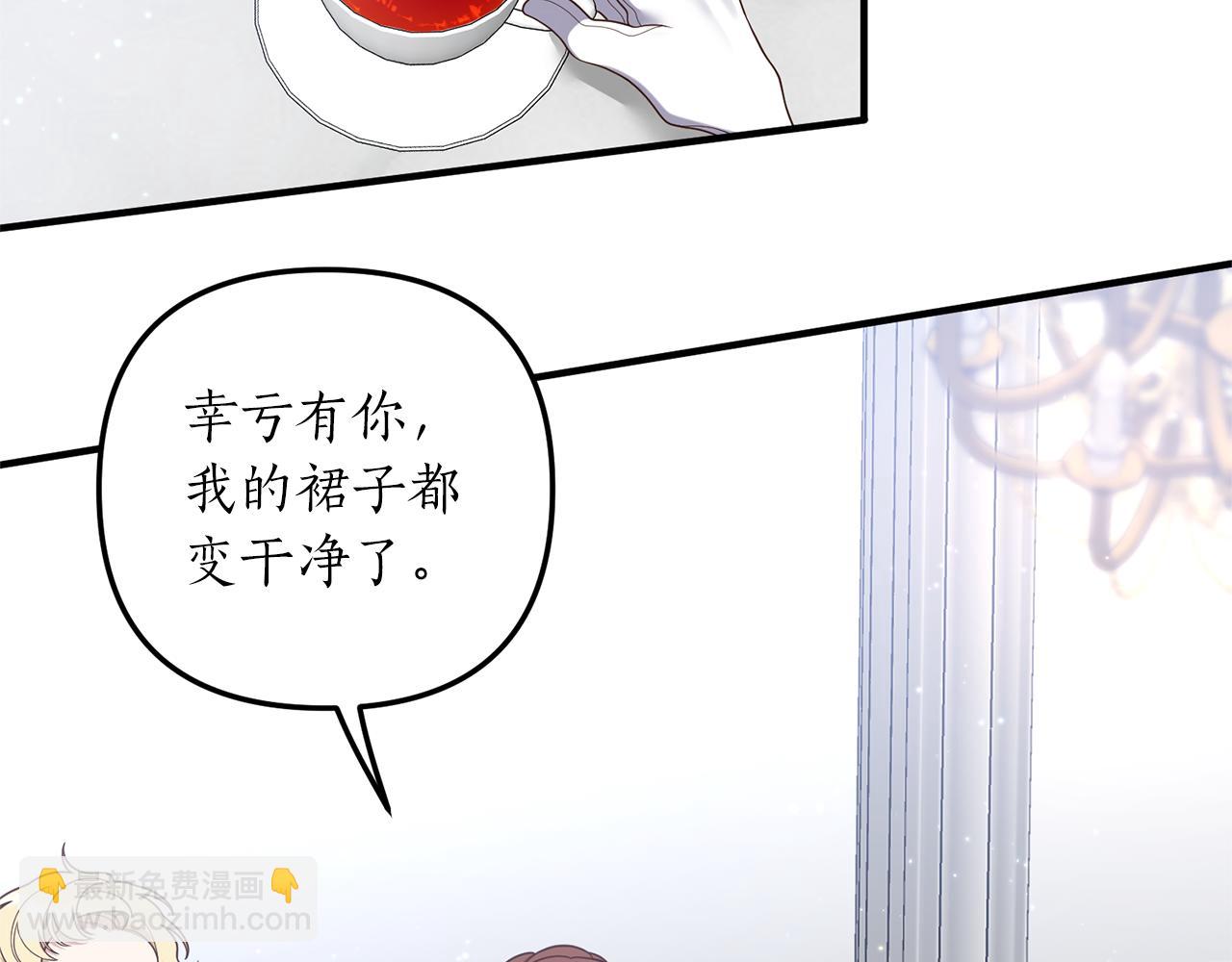 第45话 怒怼炮灰(1/3)-第46话