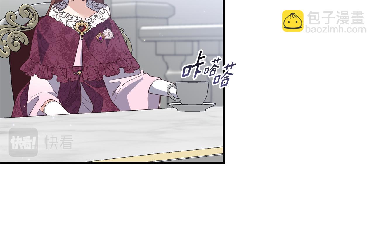 第45话 怒怼炮灰(1/3)-第46话