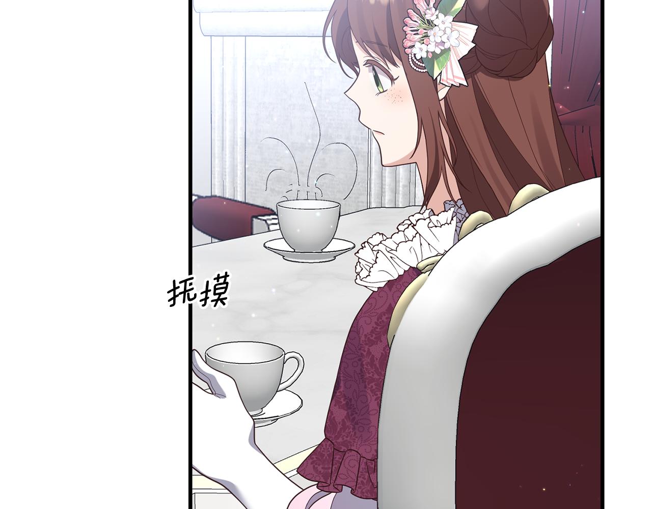 第45话 怒怼炮灰(1/3)-第46话