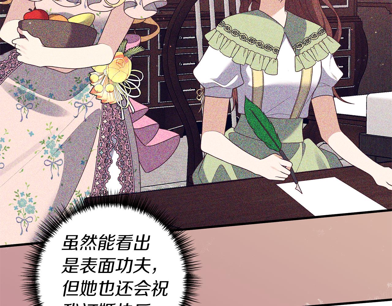 第45话 怒怼炮灰(1/3)-第46话